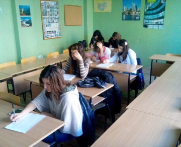 Четвърти литературен конкурс за есе в Езикова гимназия "Пловдив"